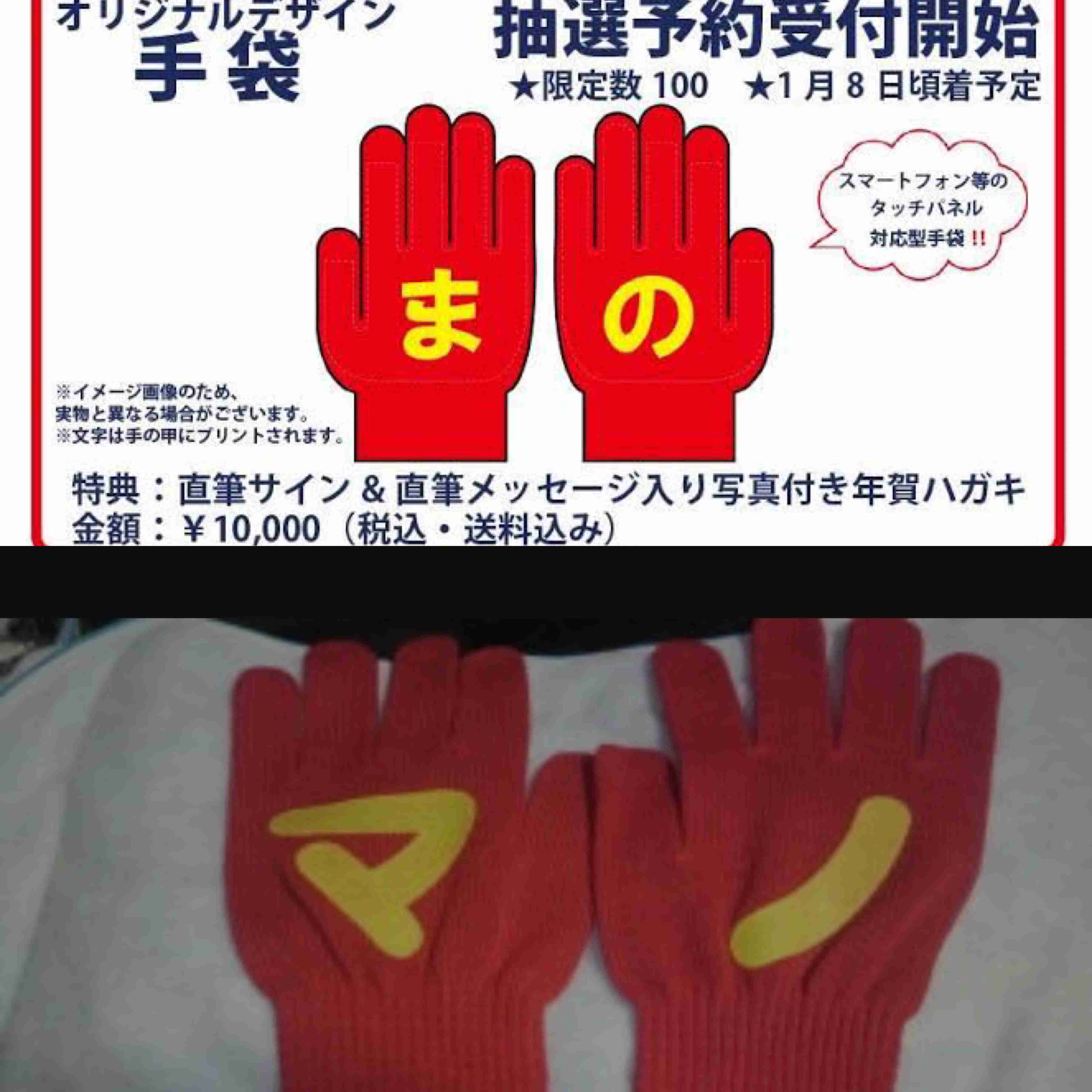 真野恵里菜、デカフェ投稿に「妊娠アピール？」の声　きっぱり否定「自分の体調を考えてのチョイスです」