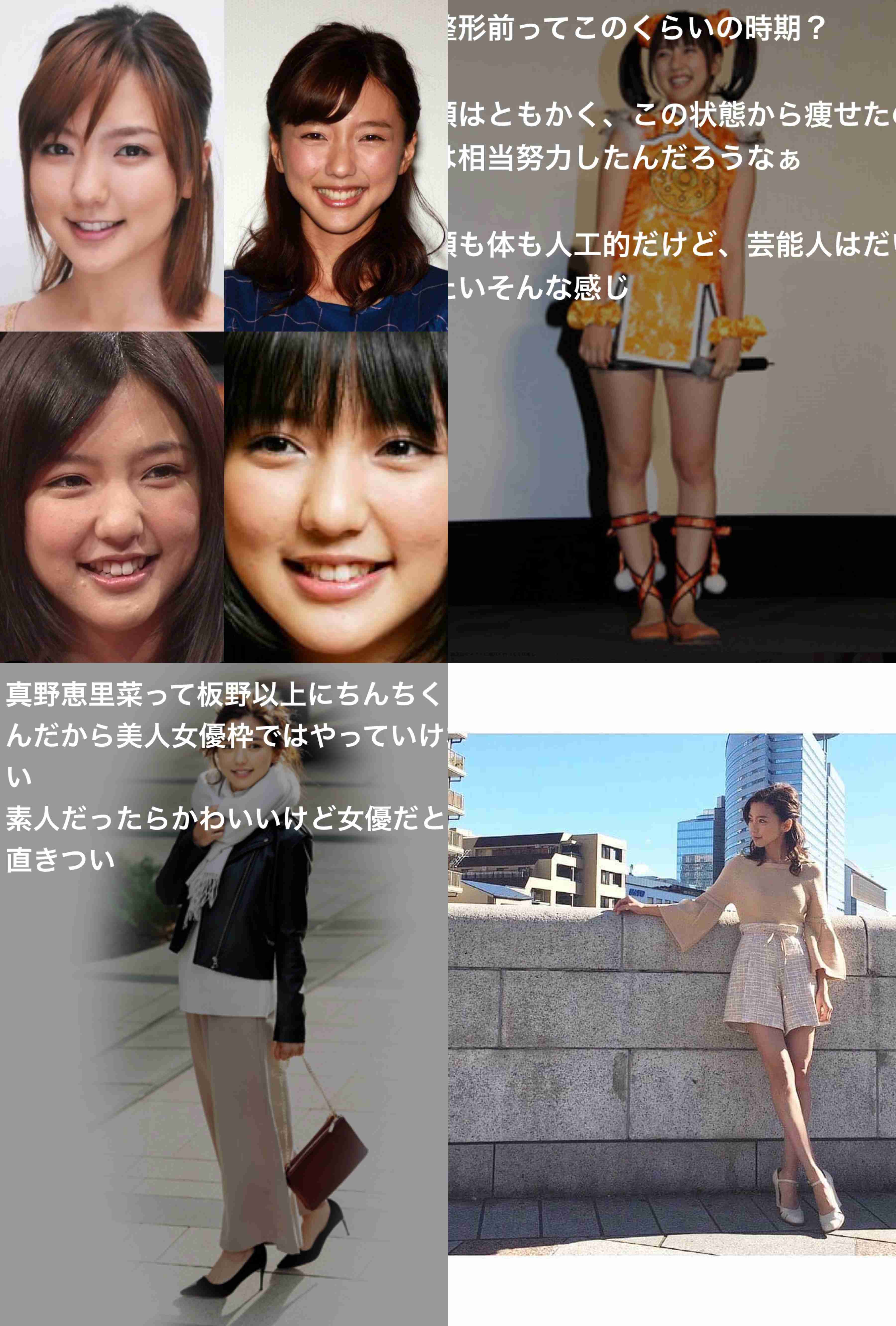 真野恵里菜、デカフェ投稿に「妊娠アピール？」の声　きっぱり否定「自分の体調を考えてのチョイスです」