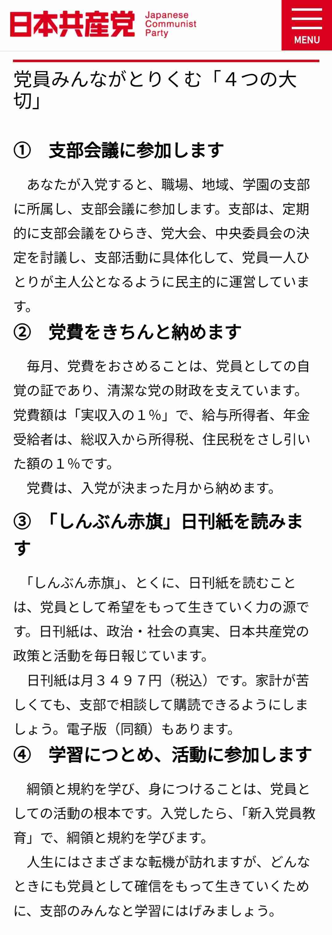 紀藤正樹氏　フジ〝ほん怖〟で霊能者出演に抗議「放送倫理に触れる可能性がある」