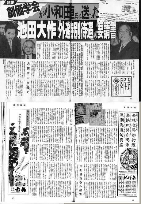 紀藤正樹氏　フジ〝ほん怖〟で霊能者出演に抗議「放送倫理に触れる可能性がある」