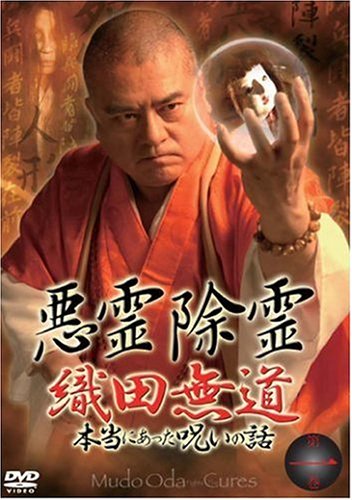 紀藤正樹氏　フジ〝ほん怖〟で霊能者出演に抗議「放送倫理に触れる可能性がある」