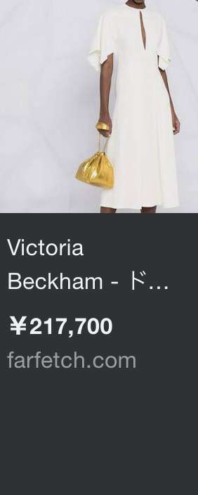 ヴィクトリア・ベッカム、自身のブランドが87億円の負債　心労を癒すのは夫デヴィッドのマッサージ