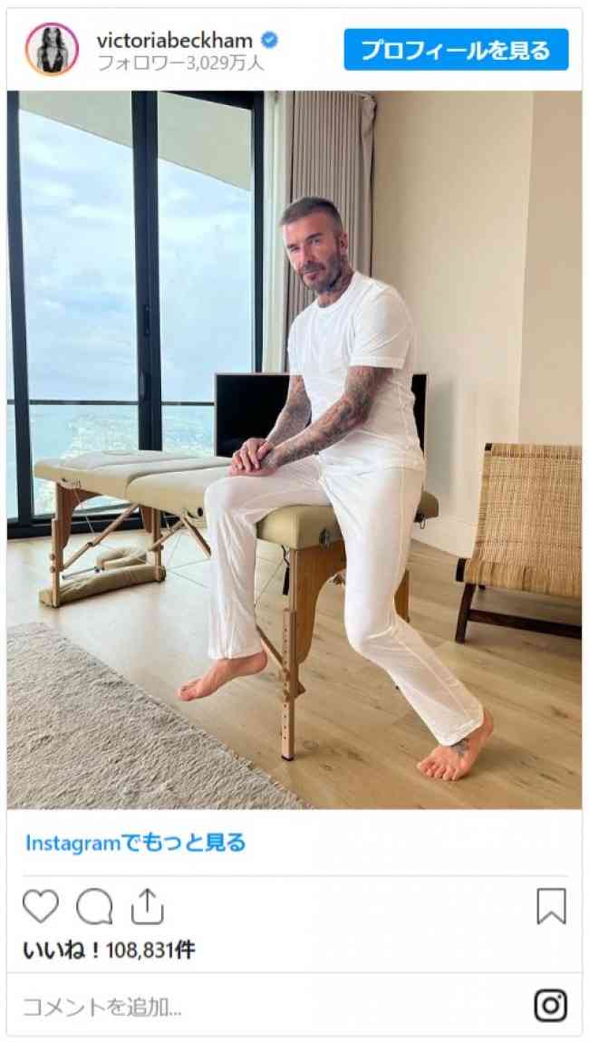 ヴィクトリア・ベッカム、自身のブランドが87億円の負債　心労を癒すのは夫デヴィッドのマッサージ