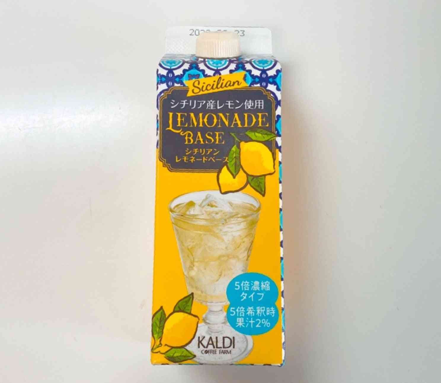 カルディの気になる商品を挙げて感想を聞いてみるトピ