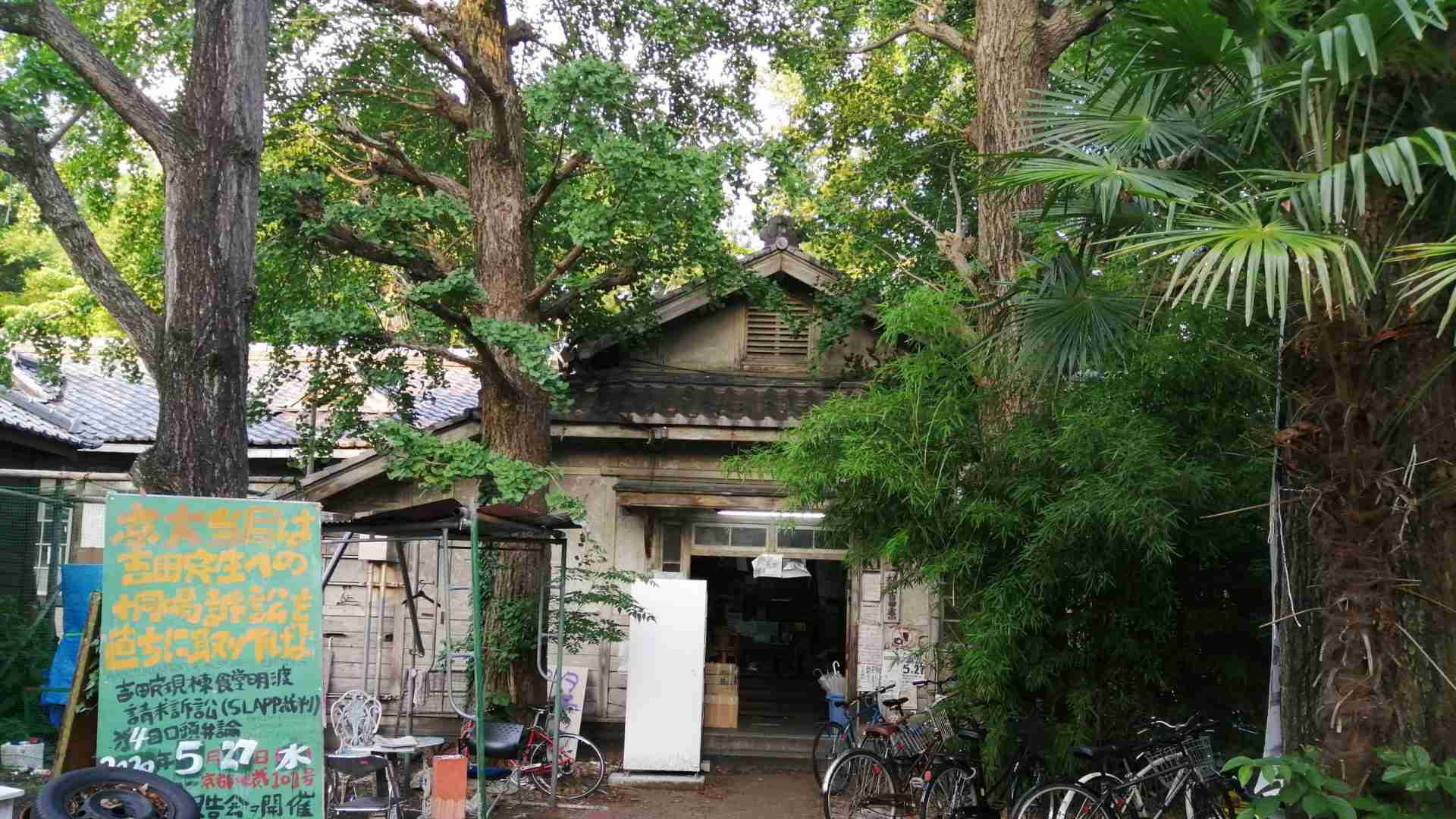 一般庶民の方の実際にかかった大学費用いくら？