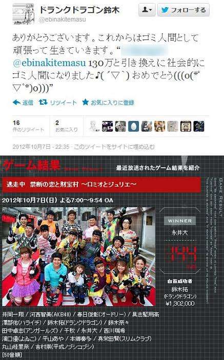 【実況・感想】逃走中〜上陸!猛獣の島〜