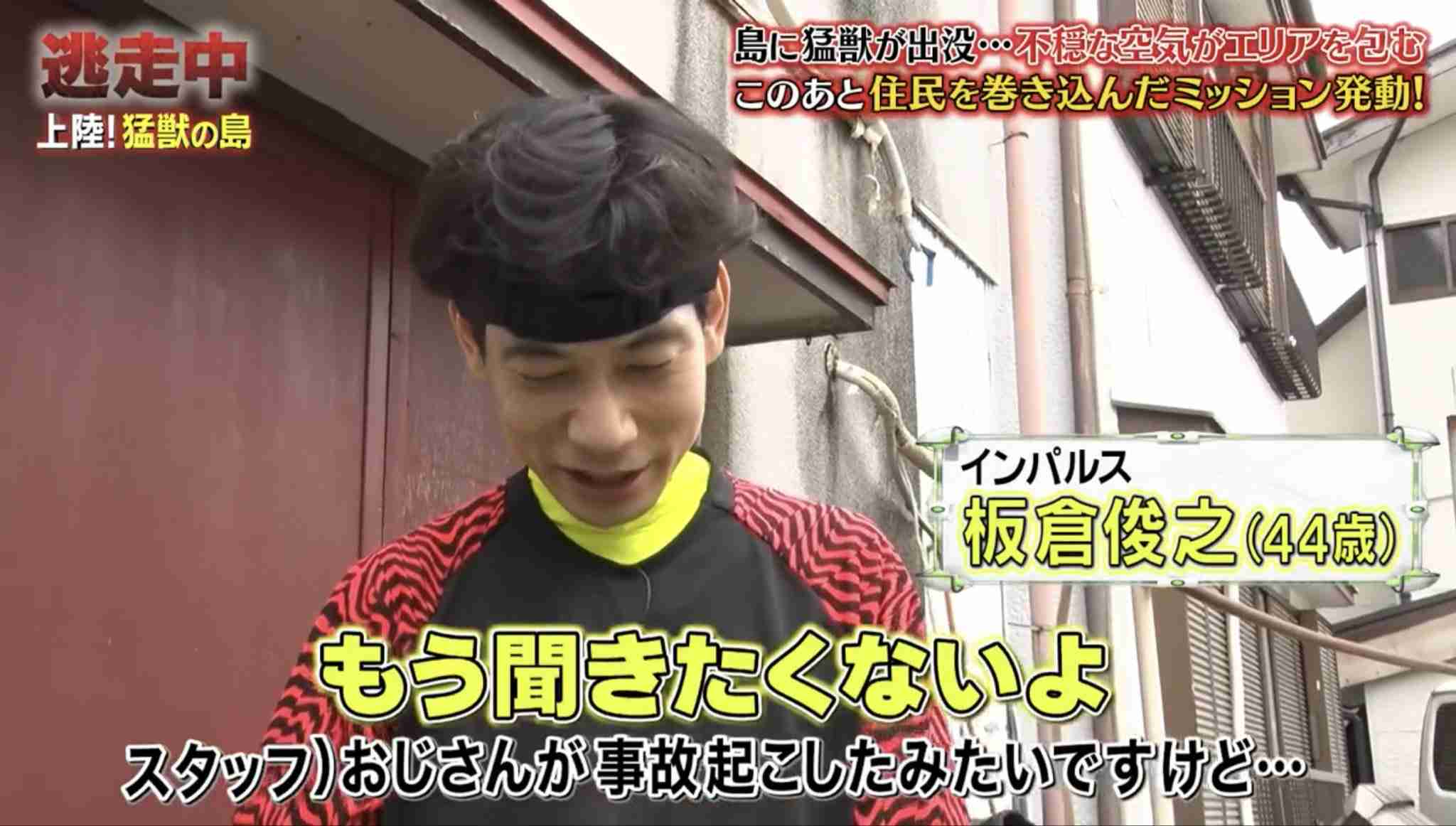 【実況・感想】逃走中〜上陸!猛獣の島〜