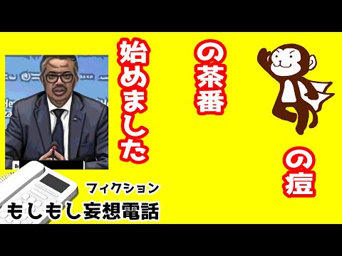 塩野義製薬、開発中コロナワクチンで5～11歳対象の治験開始