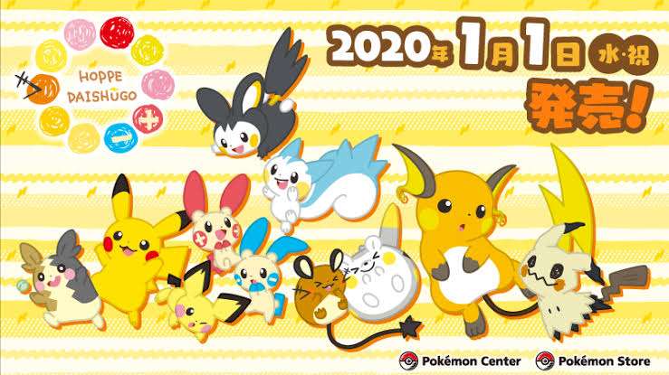 ポケモン詳しくない人がなけなしの知識を披露して補足訂正されるトピ