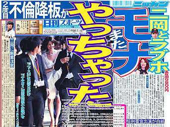 長澤まさみ 「モデルは山本モナ?」“路上キス”で転落する女子アナを熱演
