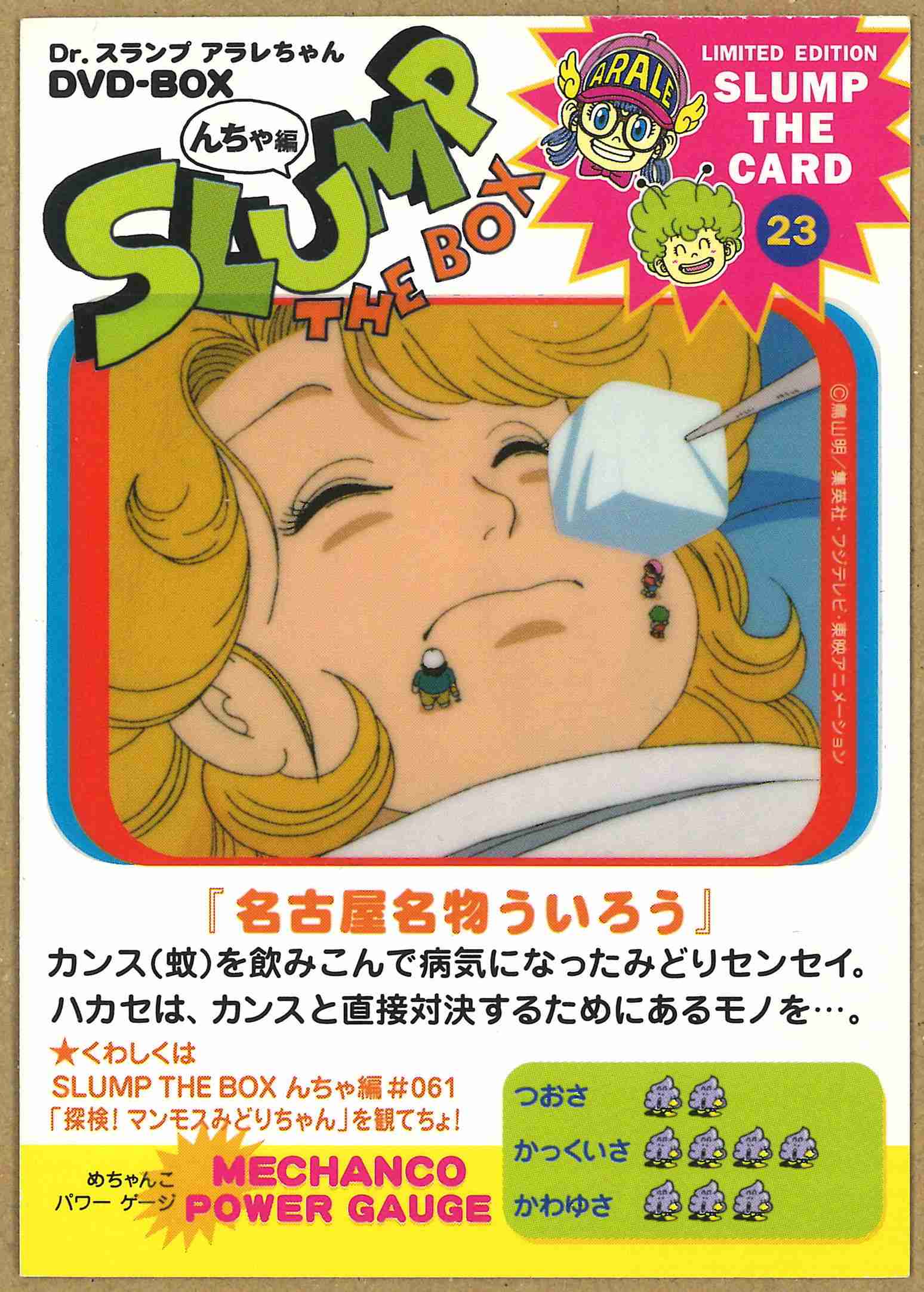 嫌いなお菓子はありますか？part3
