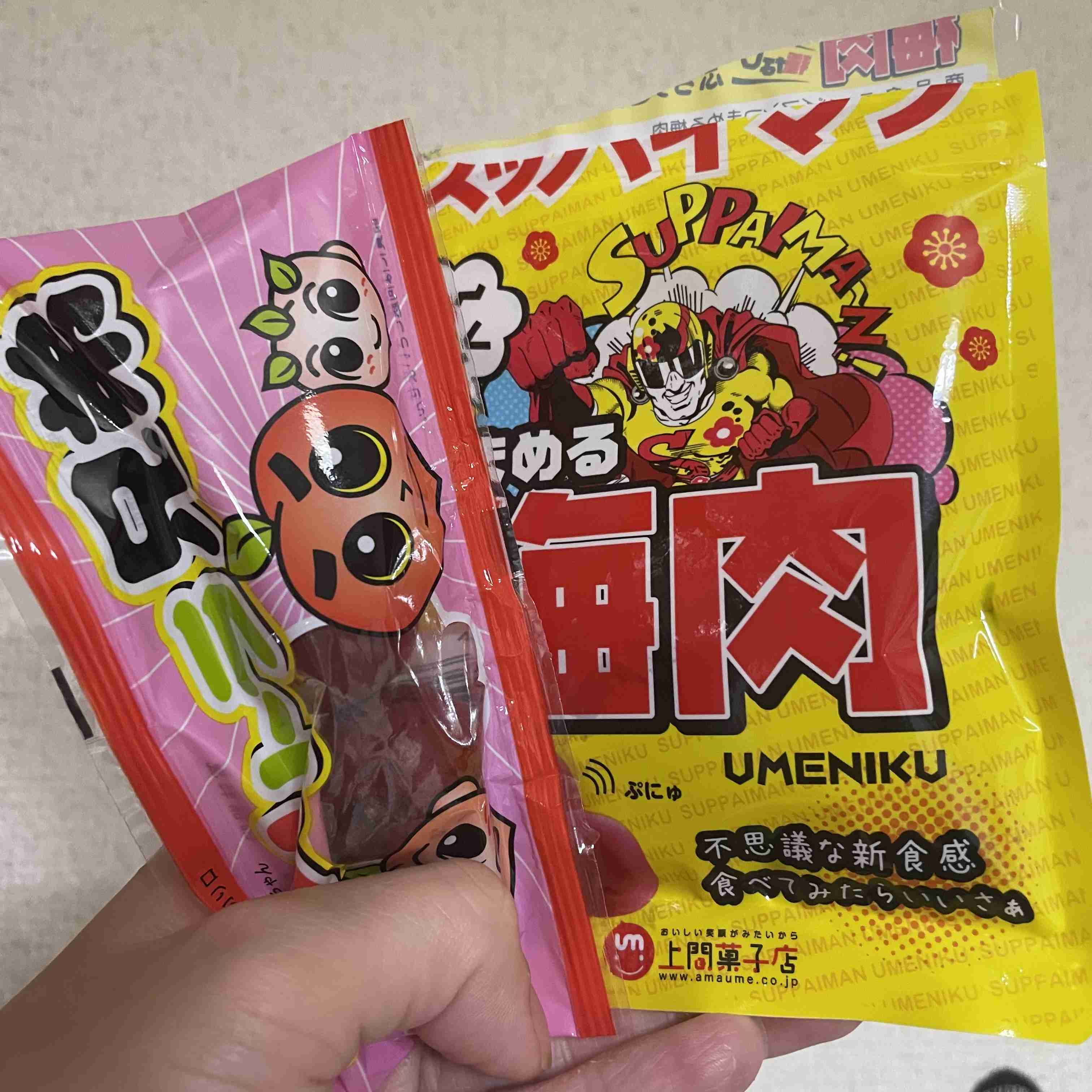 嫌いなお菓子はありますか？part3