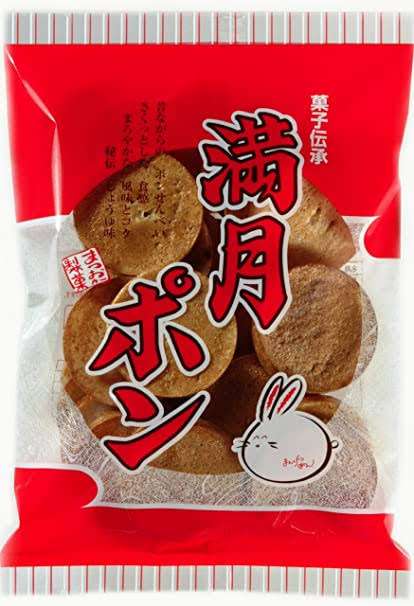 嫌いなお菓子はありますか？part3