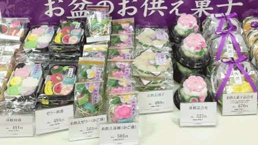 嫌いなお菓子はありますか?part3