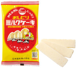 嫌いなお菓子はありますか？part3