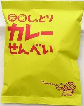 嫌いなお菓子はありますか？part3