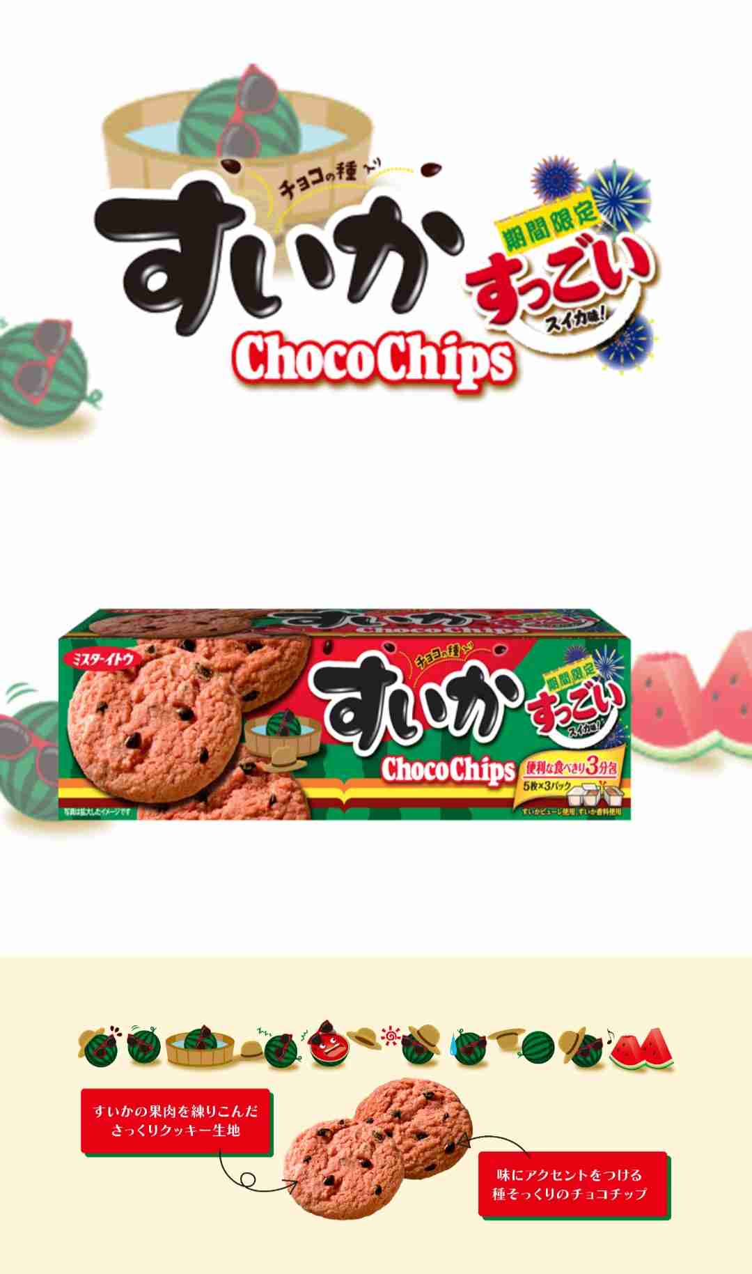 嫌いなお菓子はありますか？part3