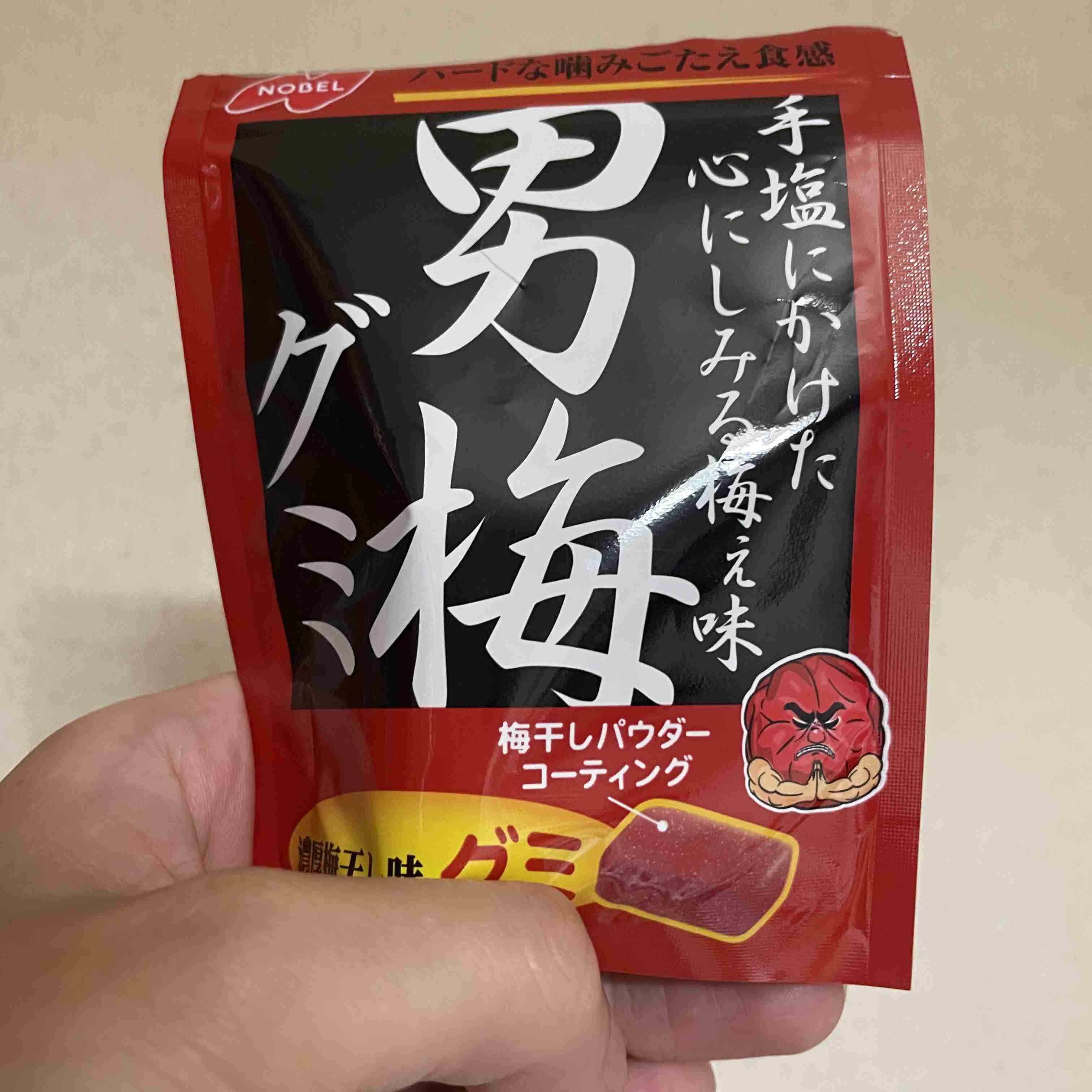 嫌いなお菓子はありますか？part3