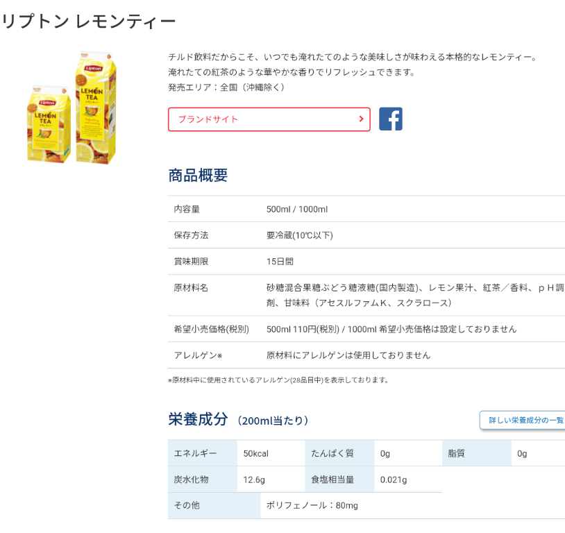 ジュースを飲む頻度