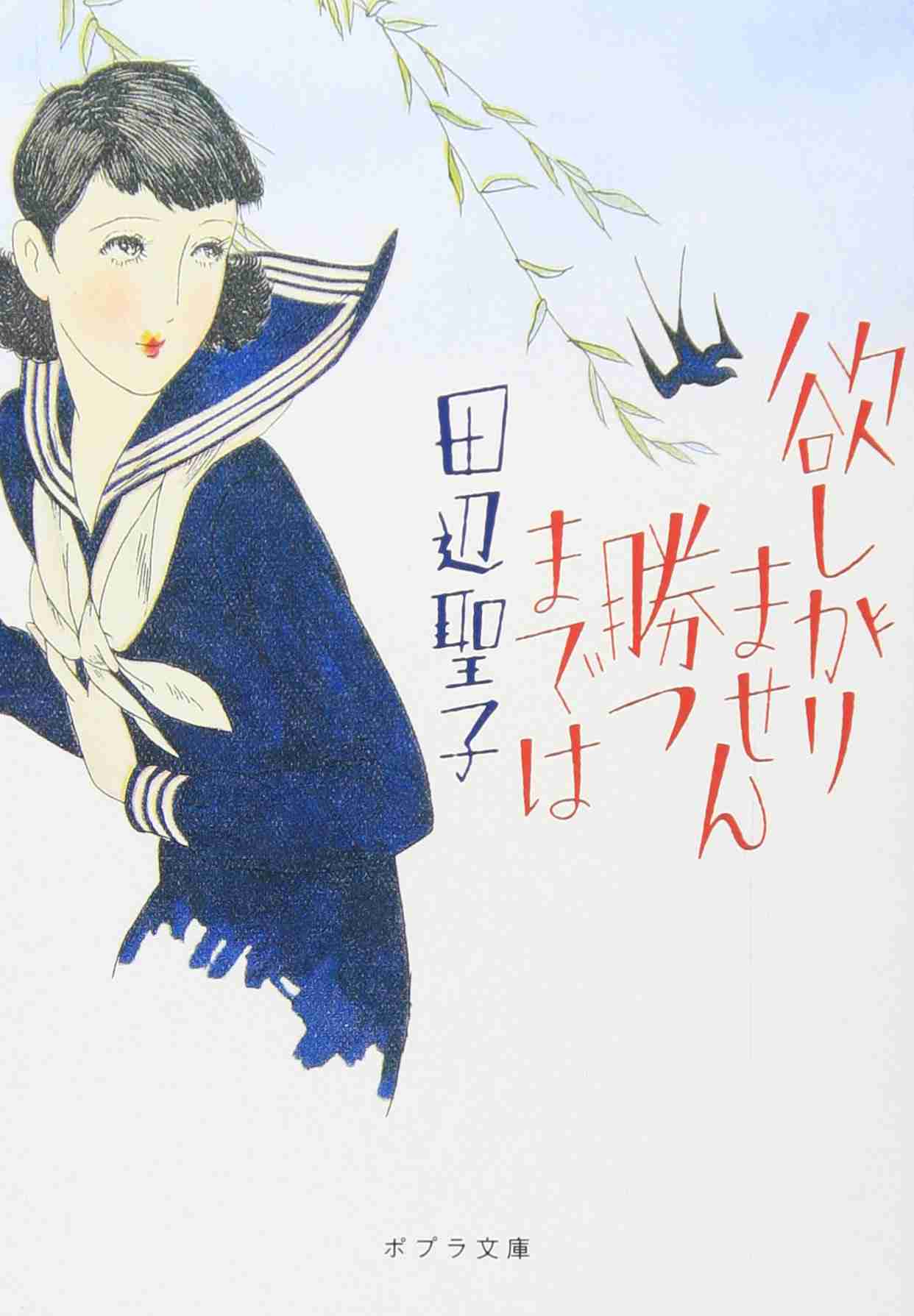 「戦争だから仕方ない」みんなそう思っていた──サンリオ辻名誉会長が語る軍国主義教育の恐ろしさと、「みんな仲よく」の信念