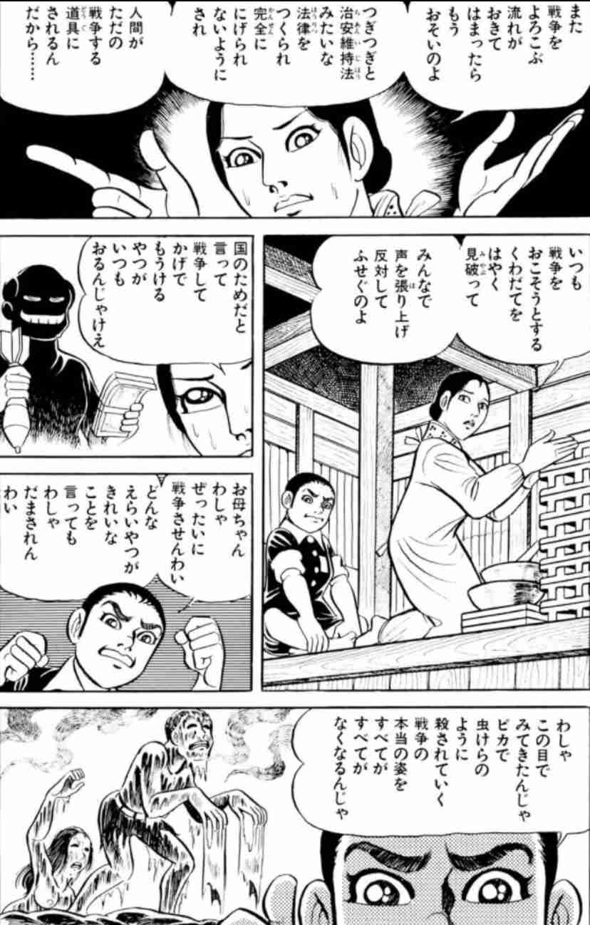 「戦争だから仕方ない」みんなそう思っていた──サンリオ辻名誉会長が語る軍国主義教育の恐ろしさと、「みんな仲よく」の信念