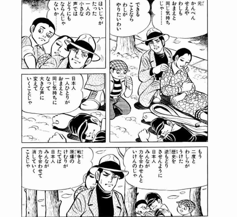 「戦争だから仕方ない」みんなそう思っていた──サンリオ辻名誉会長が語る軍国主義教育の恐ろしさと、「みんな仲よく」の信念