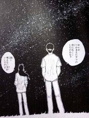 「幽☆遊☆白書」を語りたい!!