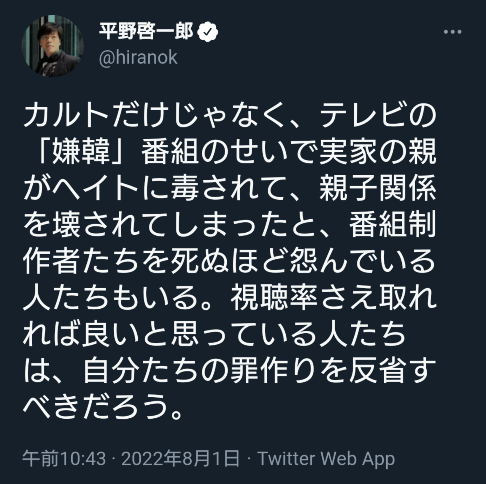 ジョンソン首相辞意表明へ　英メディアが報じる　党内から「国民の信頼失っている」と危機感