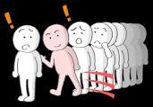 人間性を疑うってどんな人??