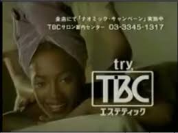 バブル時代を代表する有名人 Part2