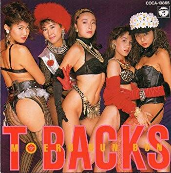 バブル時代を代表する有名人 Part2