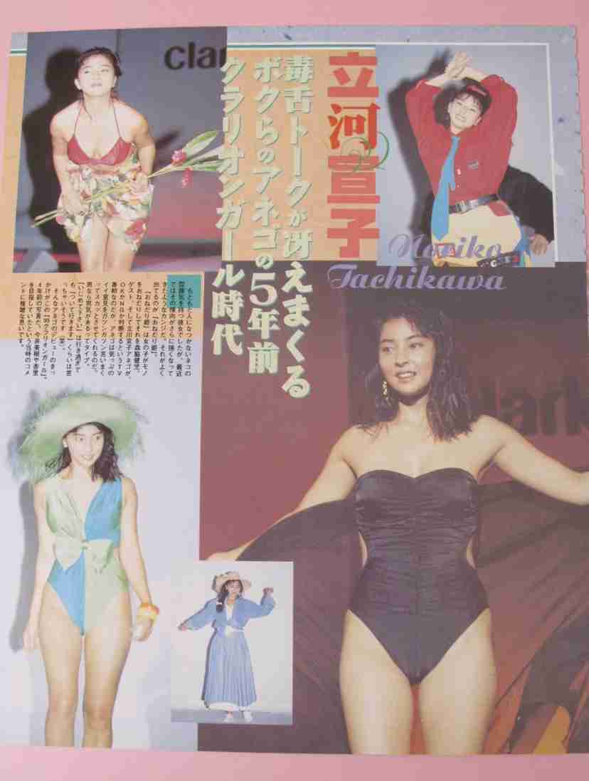 バブル時代を代表する有名人 Part2