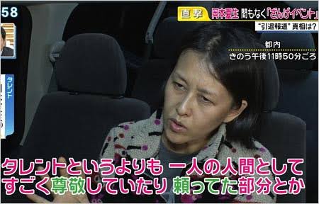 バブル時代を代表する有名人 Part2