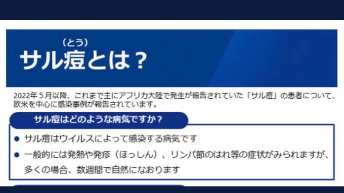 新型コロナ“2類→5類”でどうなる？懸念すべきことは…