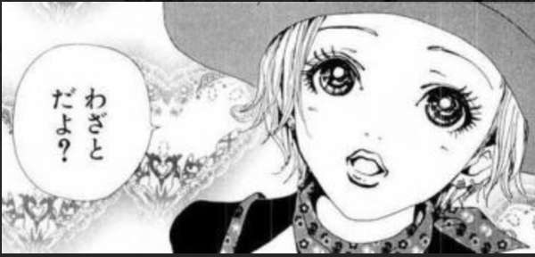 Switchで起きたトラブル