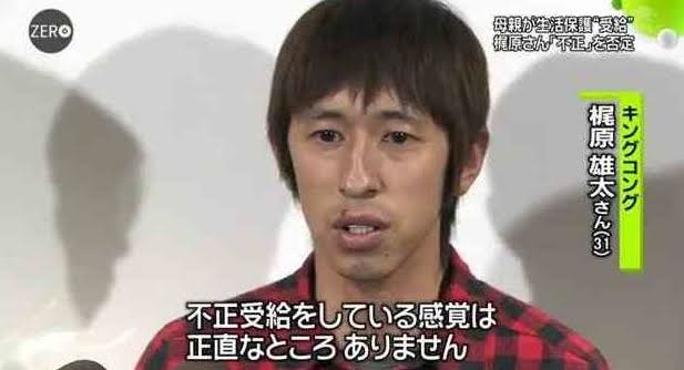 キンコン梶原雄太「円形脱毛症」が再発したことを告白 原因は1カ月前に起きたあの騒動?