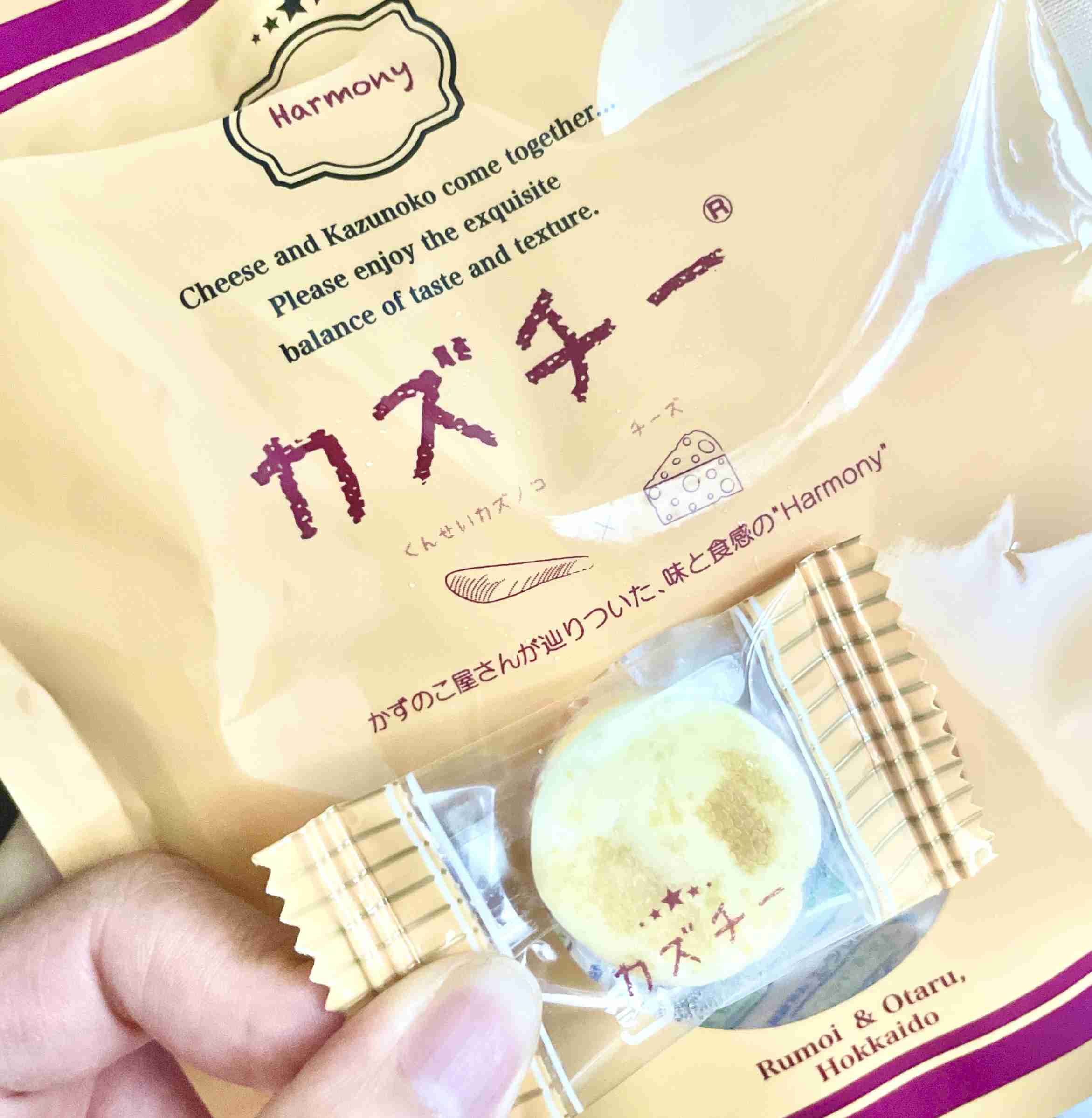 最近すごく気になってるもの