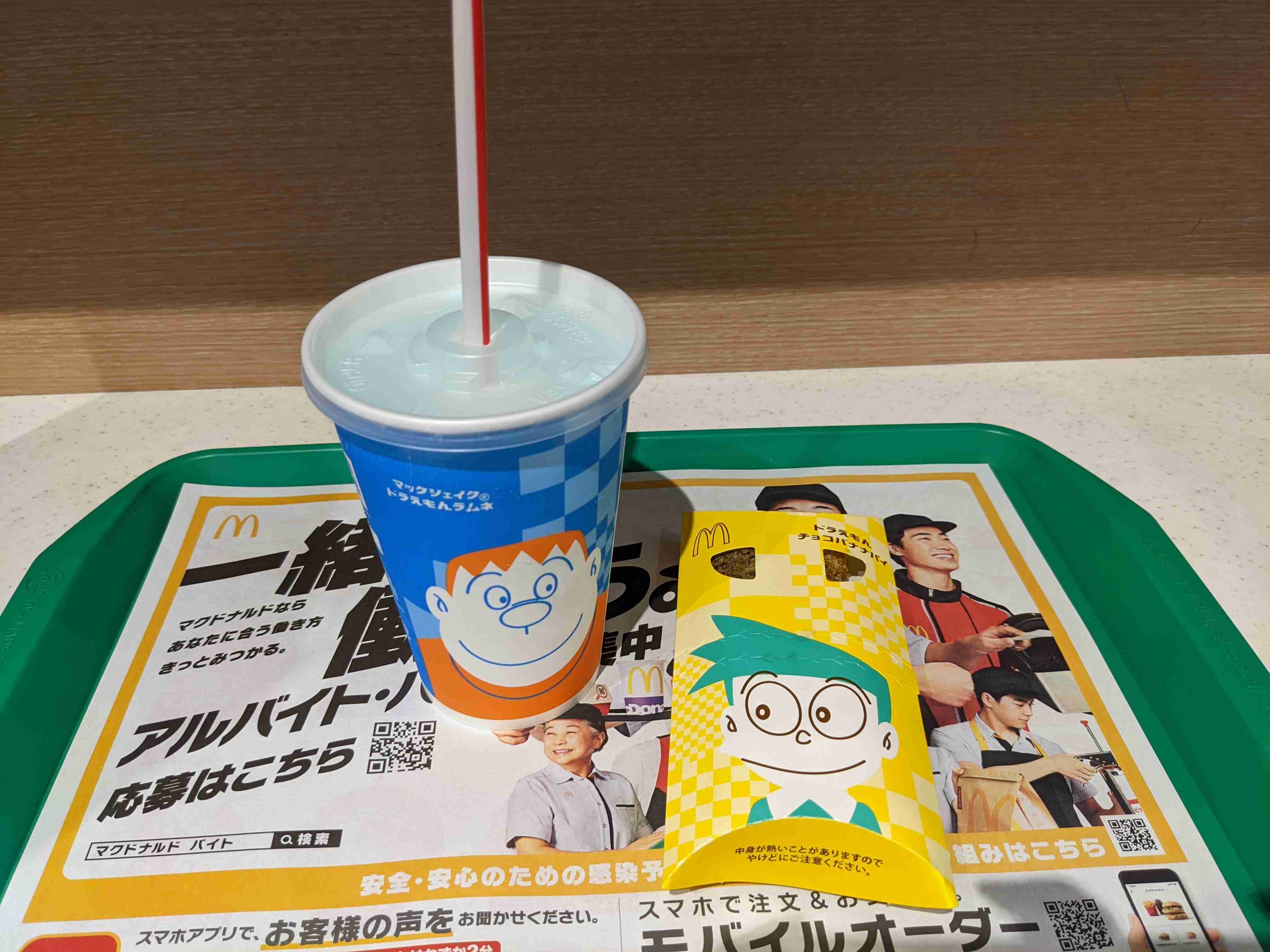 最近すごく気になってるもの