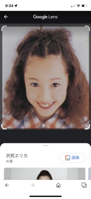 髪質が悪くて辛い人