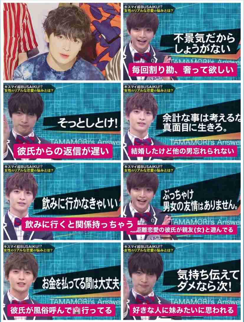 玉森裕太、日テレGP帯ドラマ初主演！「祈りのカルテ」で研修医に