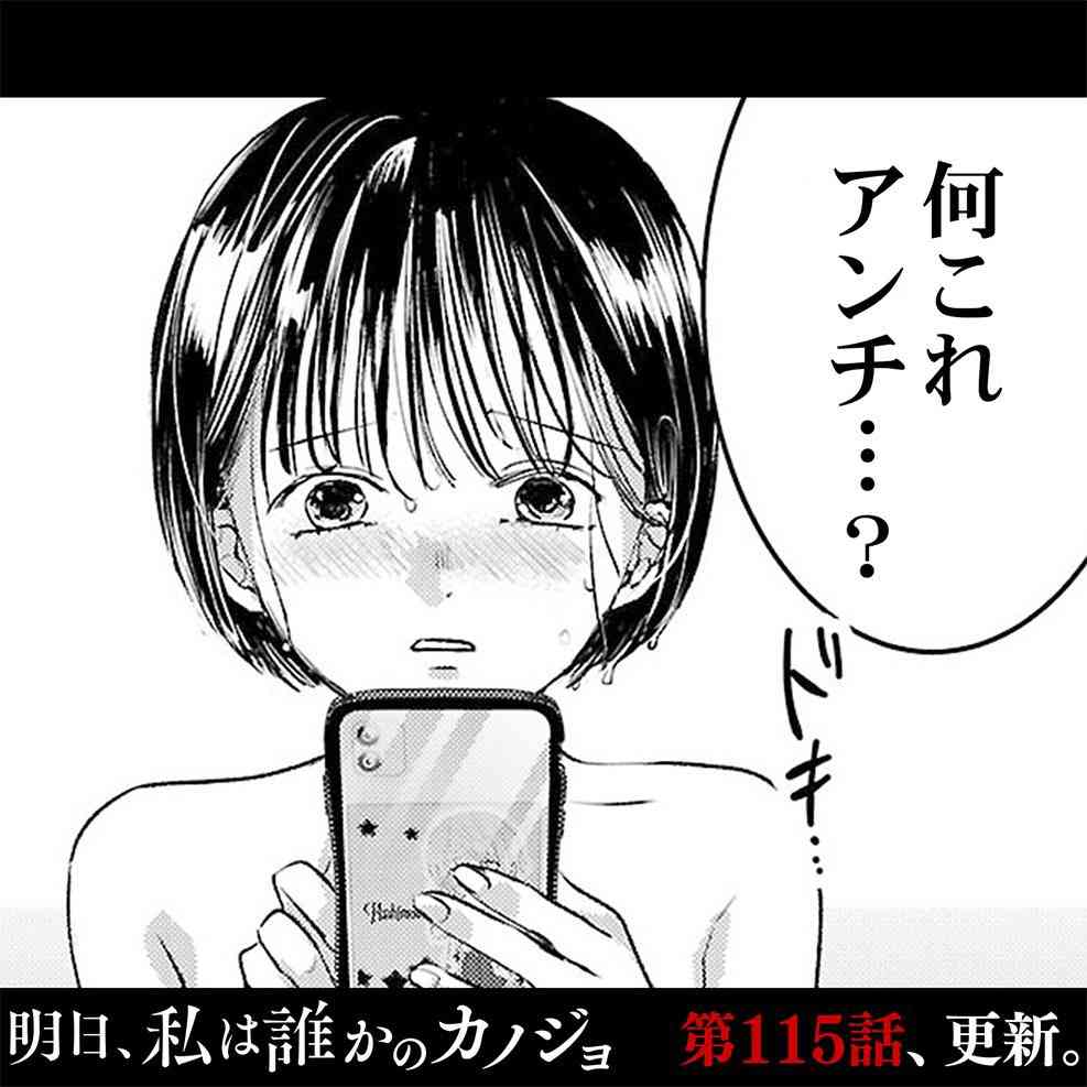 推し活の心得