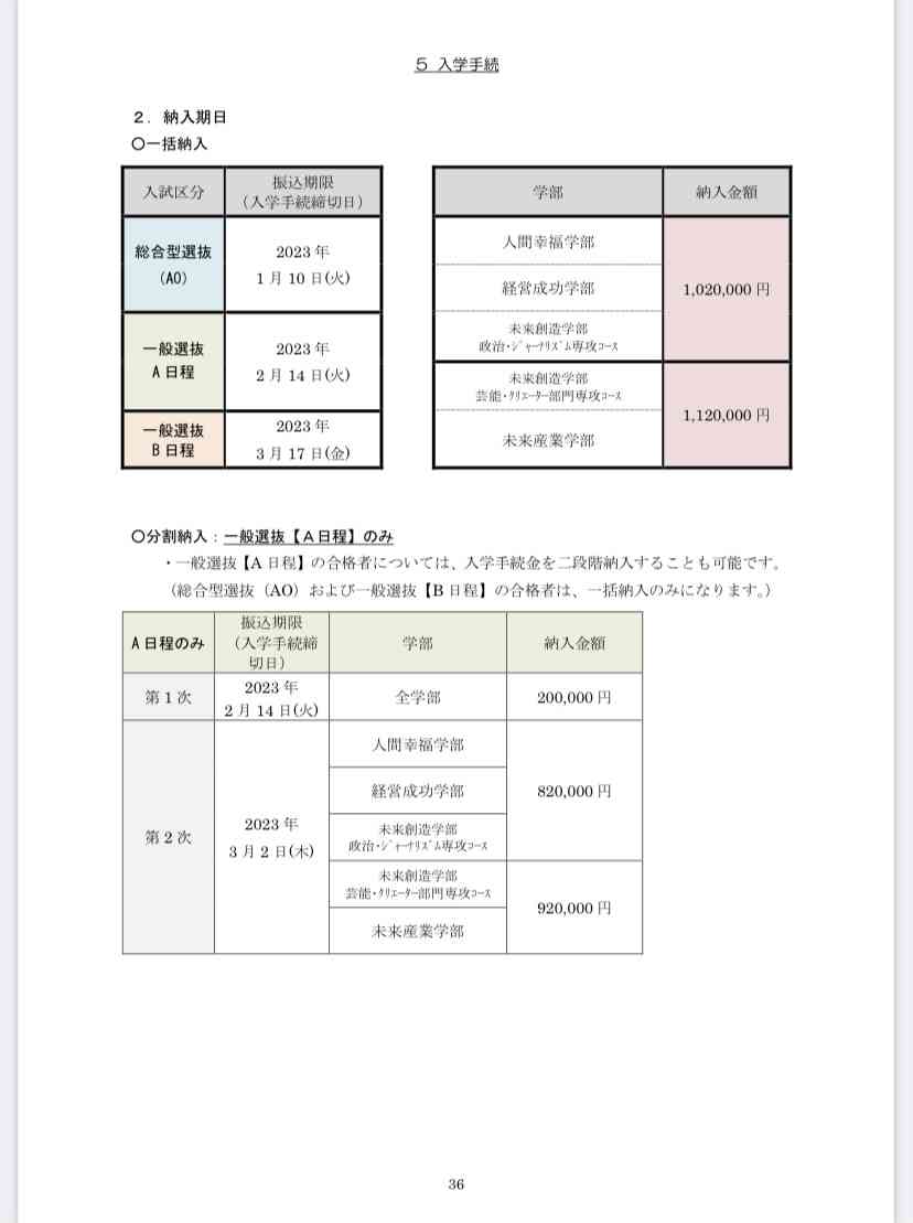 統一教会だけではない「宗教2世」問題　エホバの証人、幸福の科学、創価学会の場合は