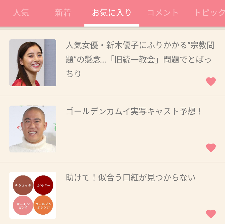 統一教会だけではない「宗教2世」問題　エホバの証人、幸福の科学、創価学会の場合は