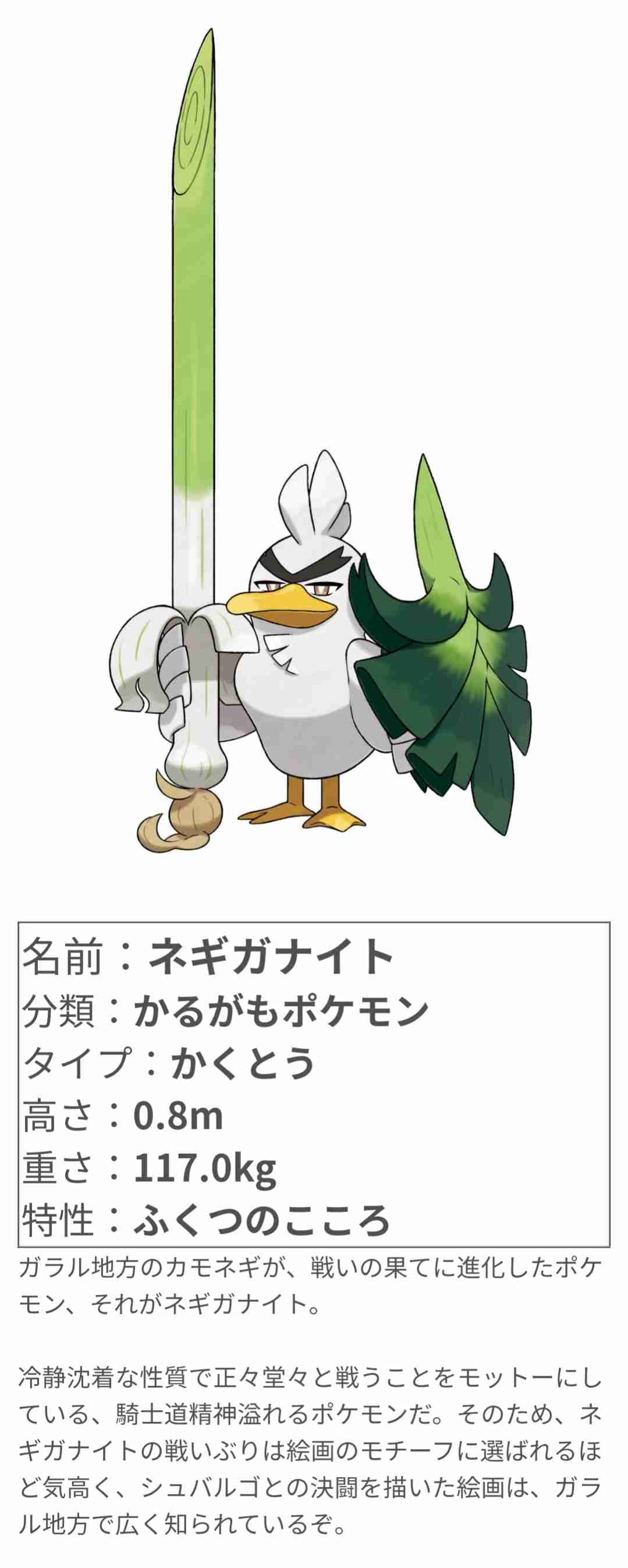 今日は野菜の日なので野菜のキャラの画像を貼るトピ