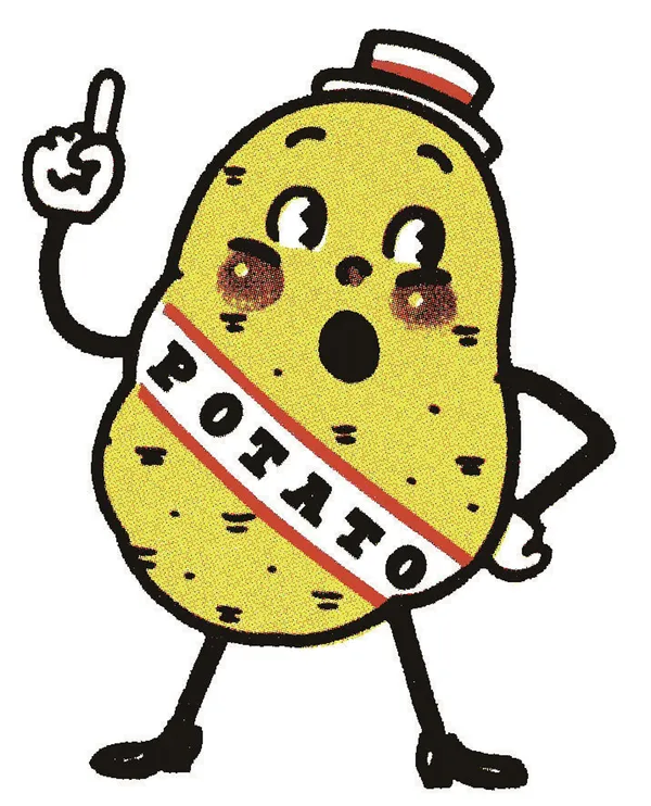 今日は野菜の日なので野菜のキャラの画像を貼るトピ