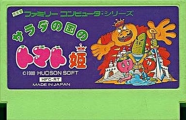 今日は野菜の日なので野菜のキャラの画像を貼るトピ
