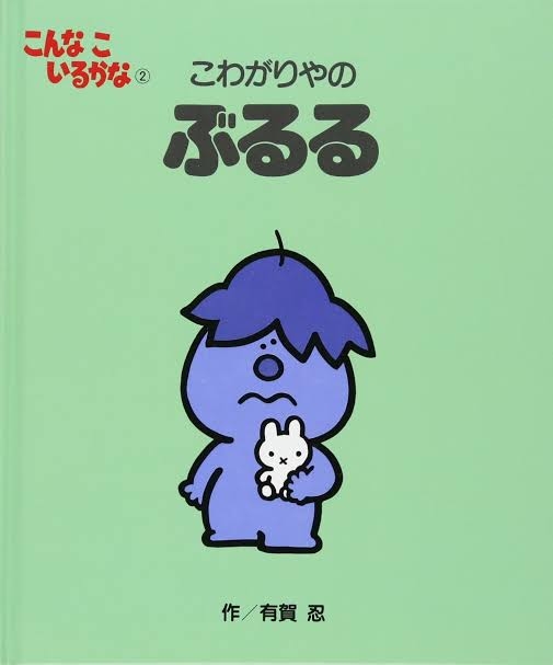 今日は野菜の日なので野菜のキャラの画像を貼るトピ