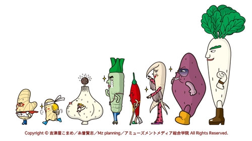 今日は野菜の日なので野菜のキャラの画像を貼るトピ