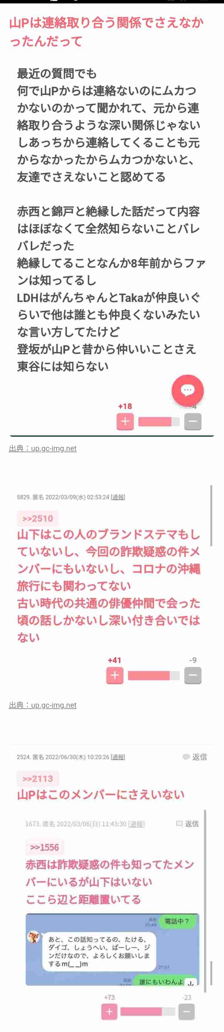 ジャニーズWEST　デビュー8年悲願の東京ドーム公演　神山智洋「ゴールじゃない。夢の始まり」