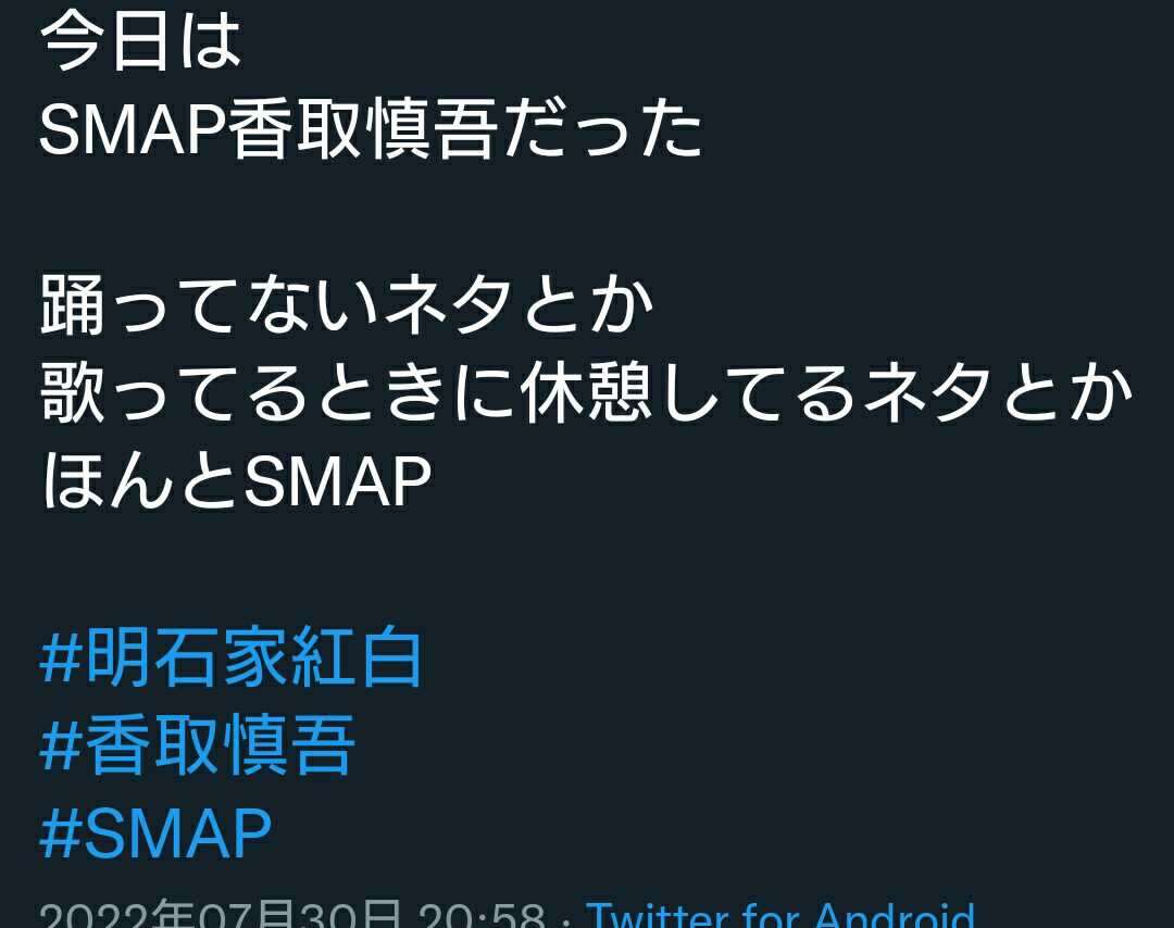 ジャニーズのコンサートで面白かったことを語ろう